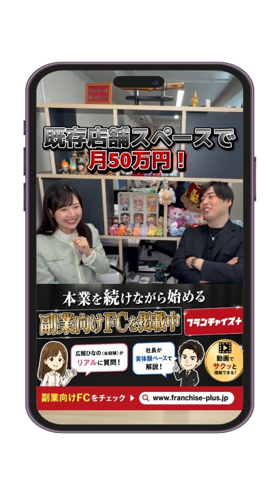 White＋ 紹介動画サムネイル
